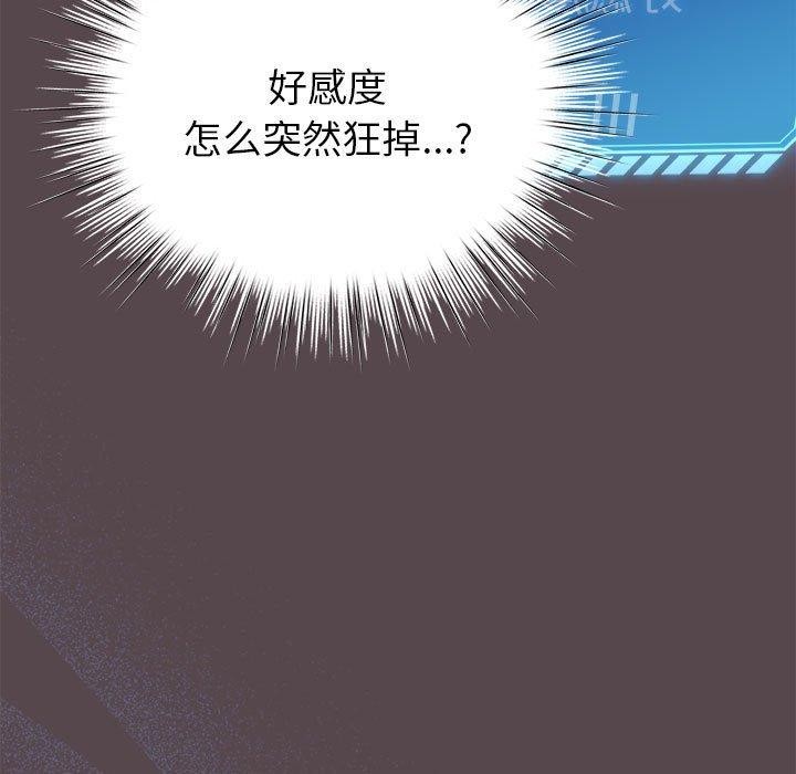 129P - 配角的生存任务