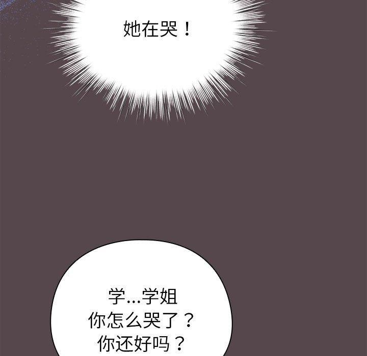 133P - 配角的生存任务