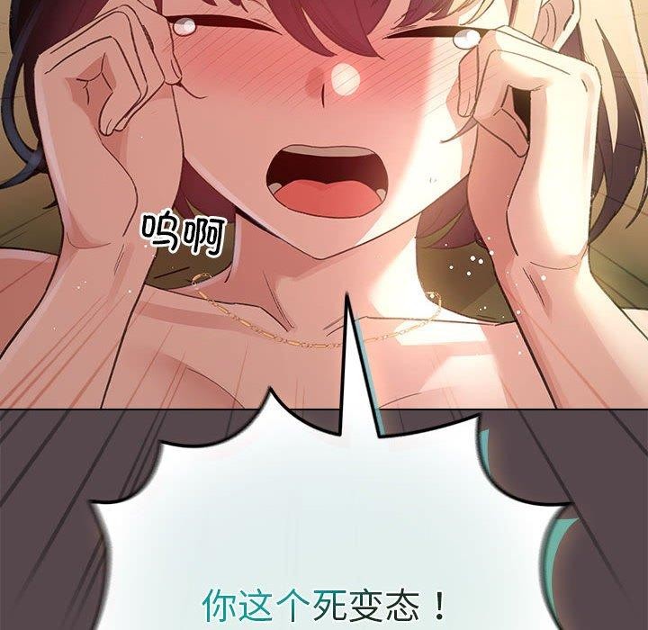 138P - 配角的生存任务