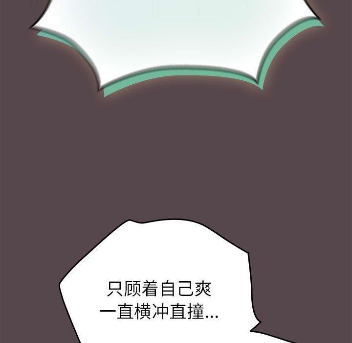 139P - 配角的生存任务