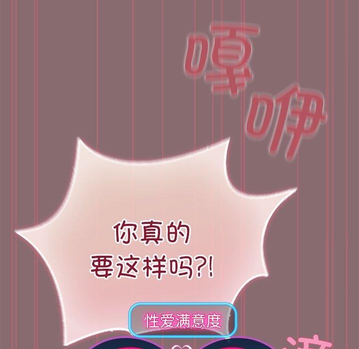 13P - 配角的生存任务