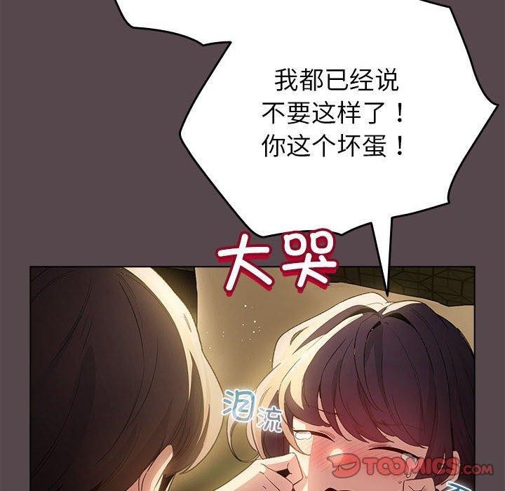 140P - 配角的生存任务