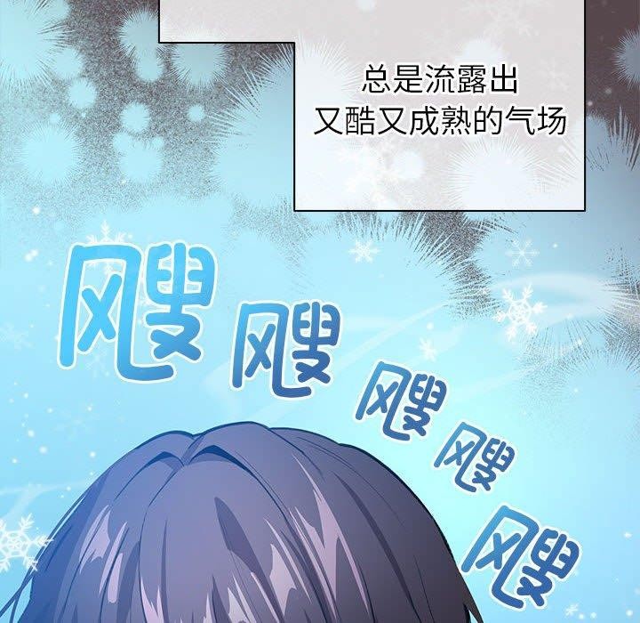 146P - 配角的生存任务