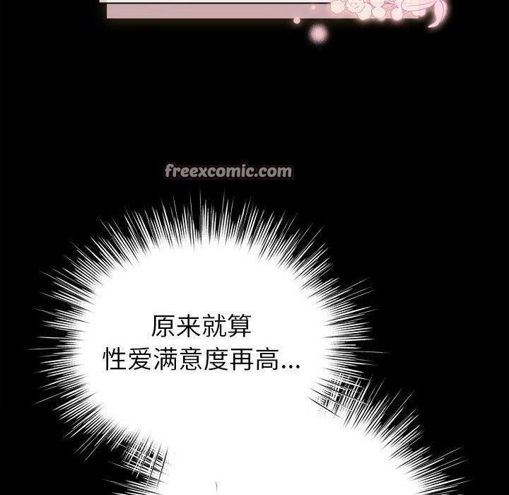 150P - 配角的生存任务
