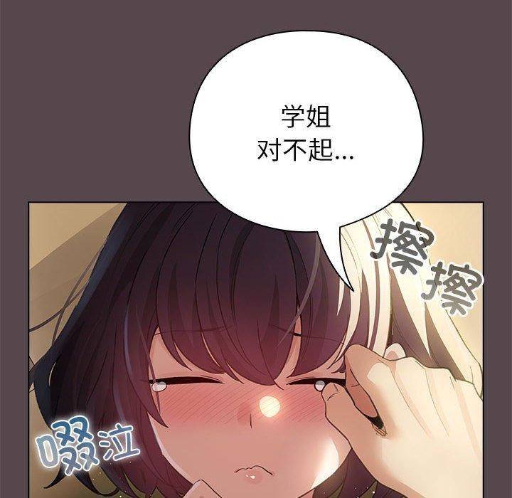 152P - 配角的生存任务