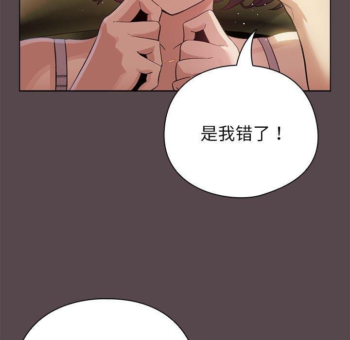 153P - 配角的生存任务