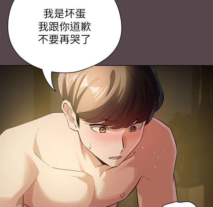 154P - 配角的生存任务