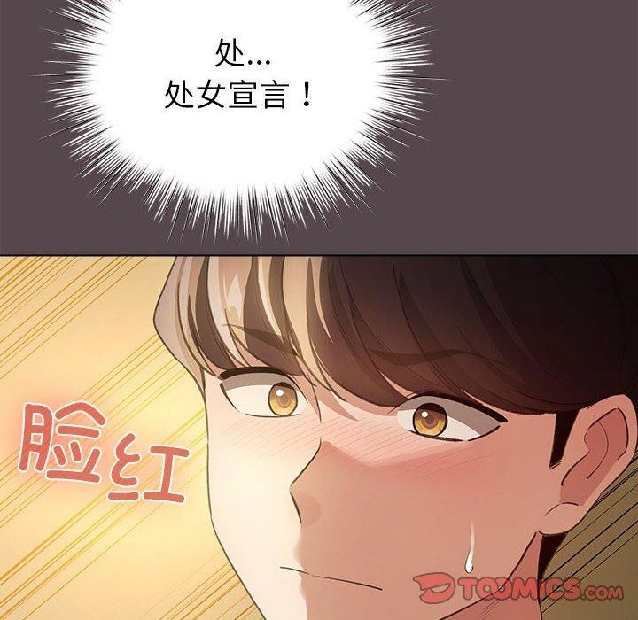 164P - 配角的生存任务