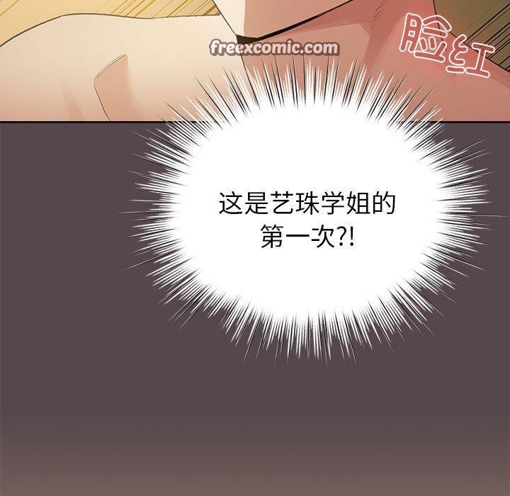165P - 配角的生存任务