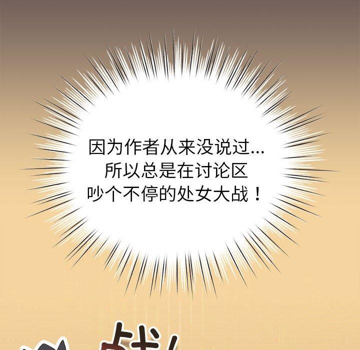 166P - 配角的生存任务