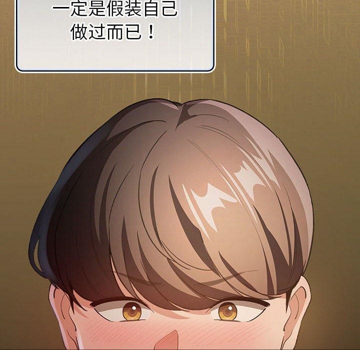 168P - 配角的生存任务