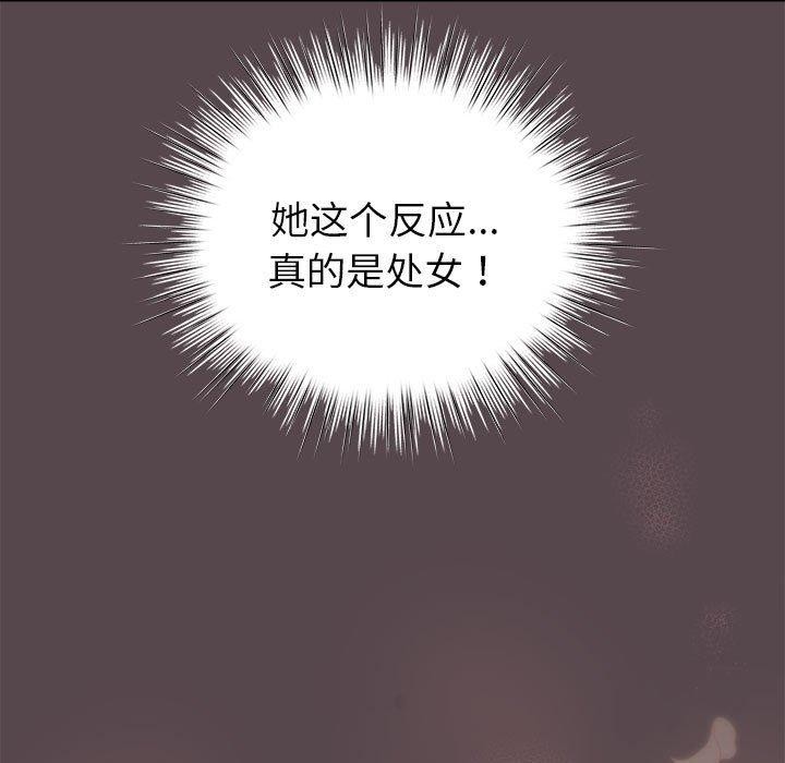 169P - 配角的生存任务
