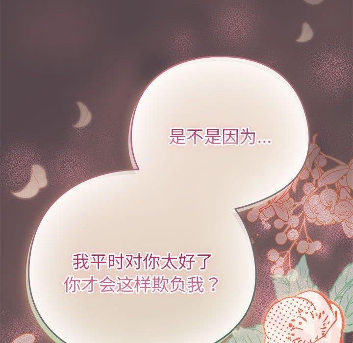 170P - 配角的生存任务
