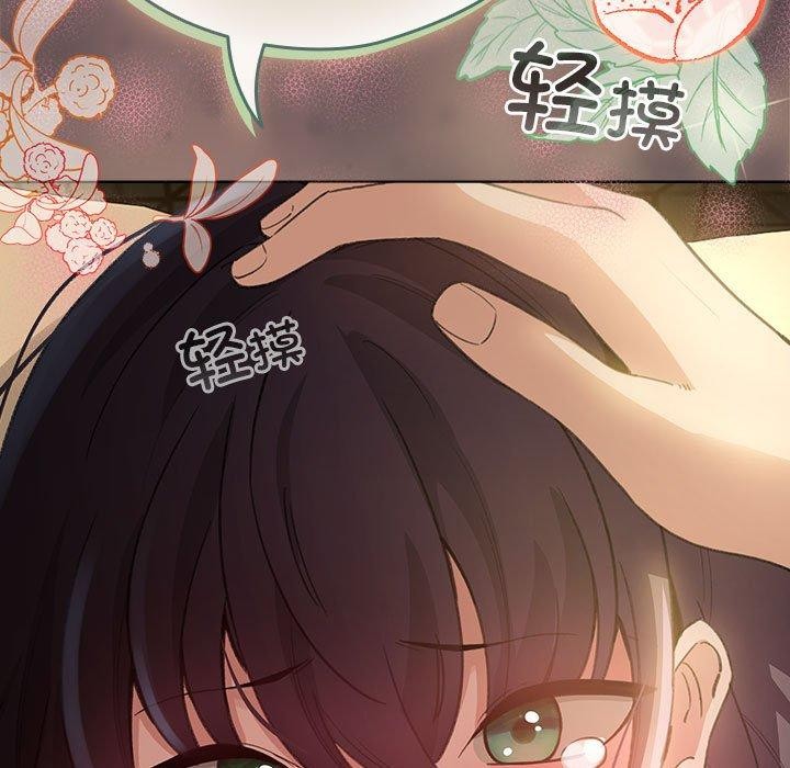 171P - 配角的生存任务
