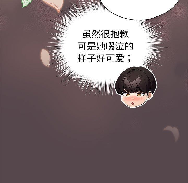 173P - 配角的生存任务