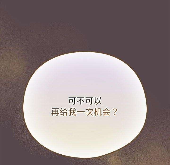 184P - 配角的生存任务