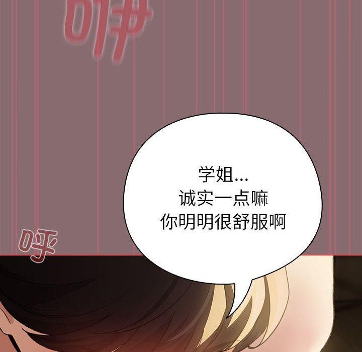 18P - 配角的生存任务