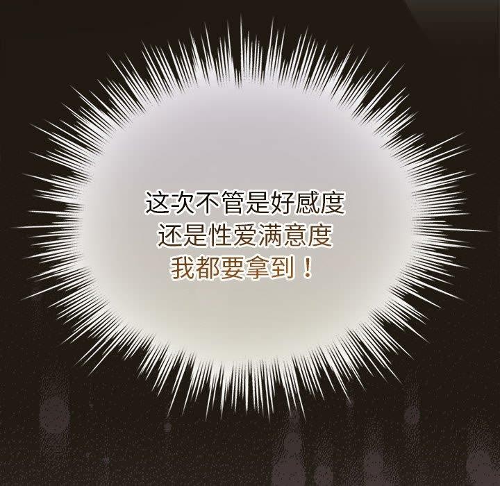 193P - 配角的生存任务