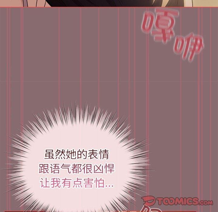 20P - 配角的生存任务