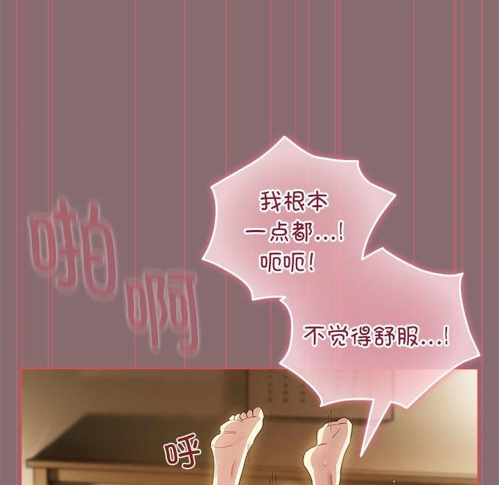 26P - 配角的生存任务
