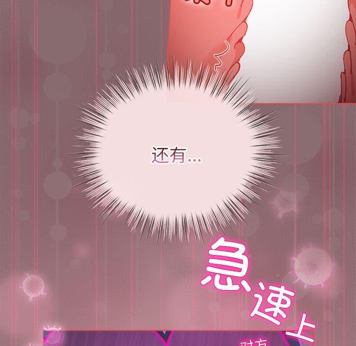 31P - 配角的生存任务