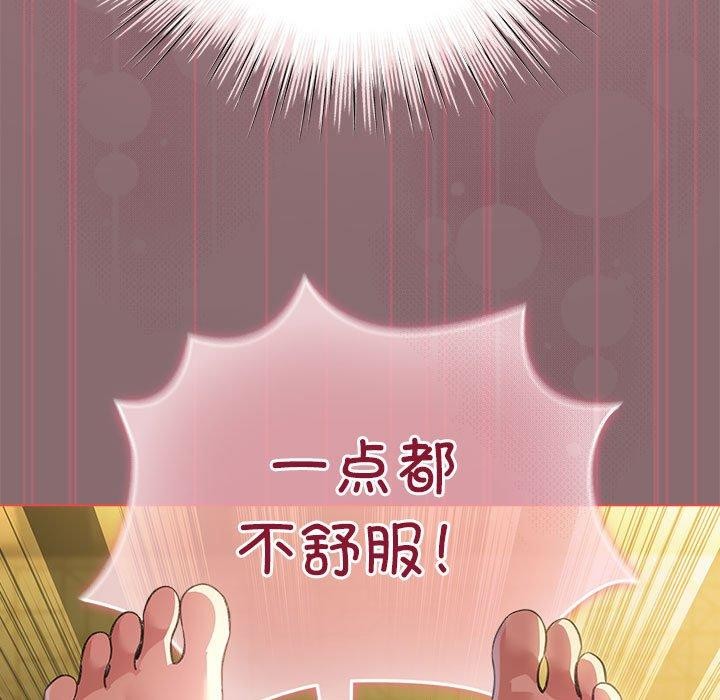33P - 配角的生存任务