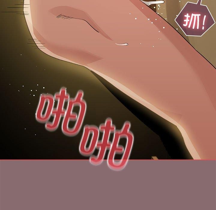 43P - 配角的生存任务