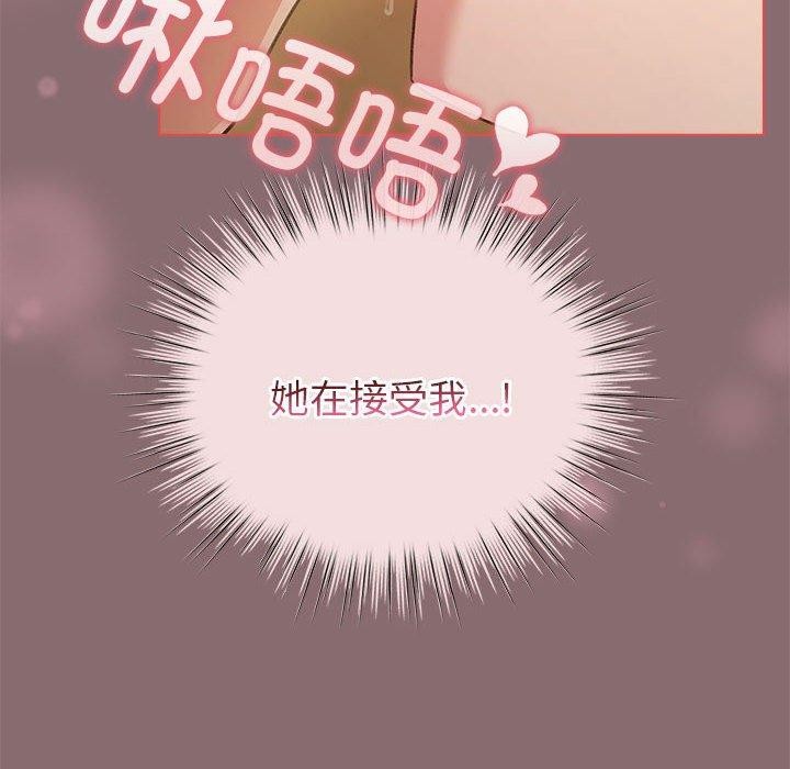 54P - 配角的生存任务