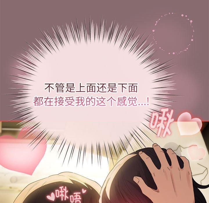 55P - 配角的生存任务