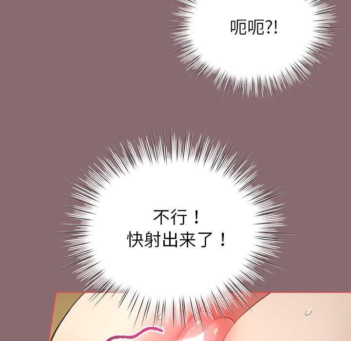 61P - 配角的生存任务