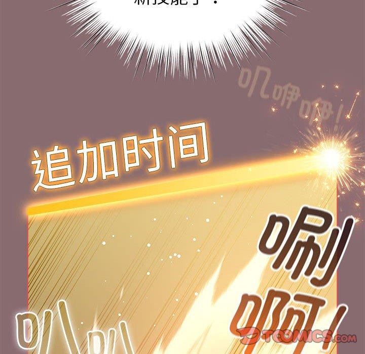 68P - 配角的生存任务