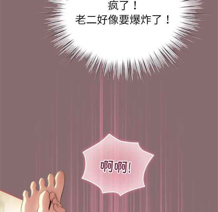 70P - 配角的生存任务