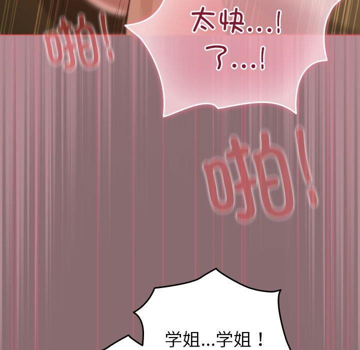 73P - 配角的生存任务
