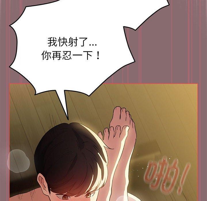 74P - 配角的生存任务