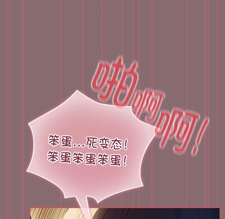 79P - 配角的生存任务