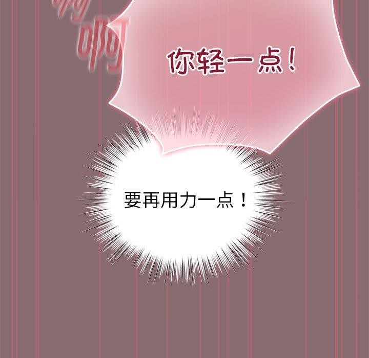 81P - 配角的生存任务