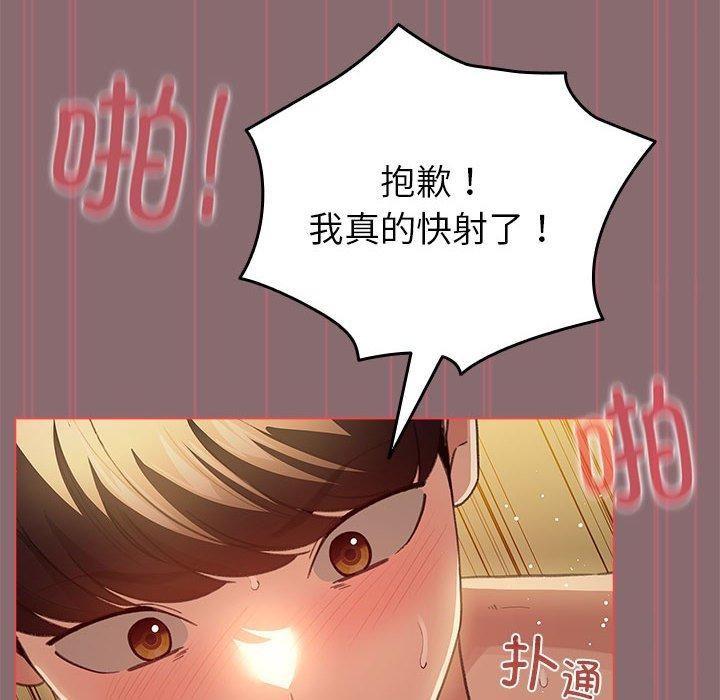 82P - 配角的生存任务