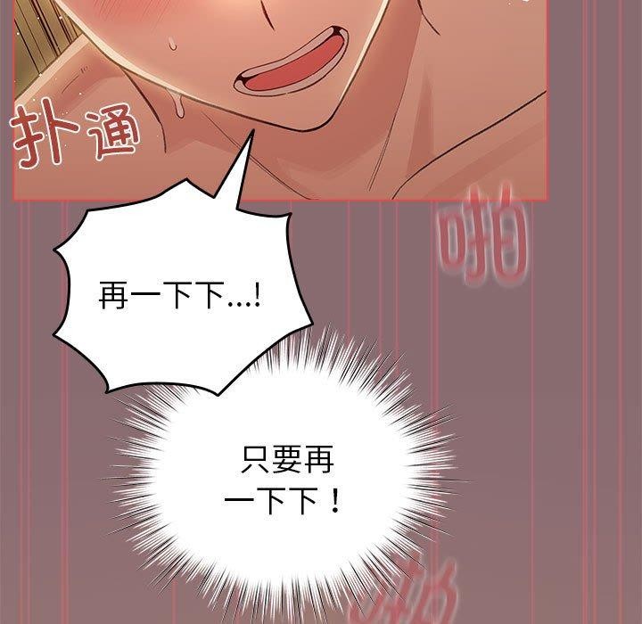 83P - 配角的生存任务