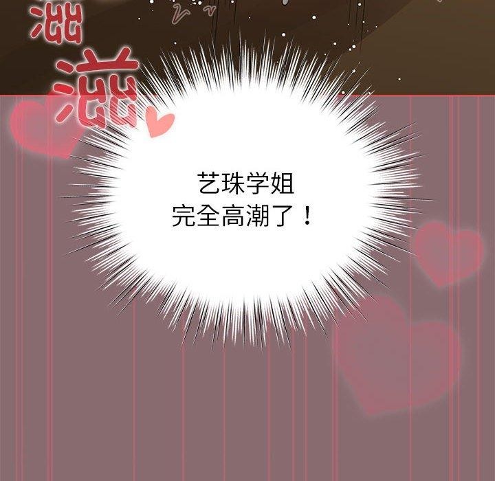 88P - 配角的生存任务