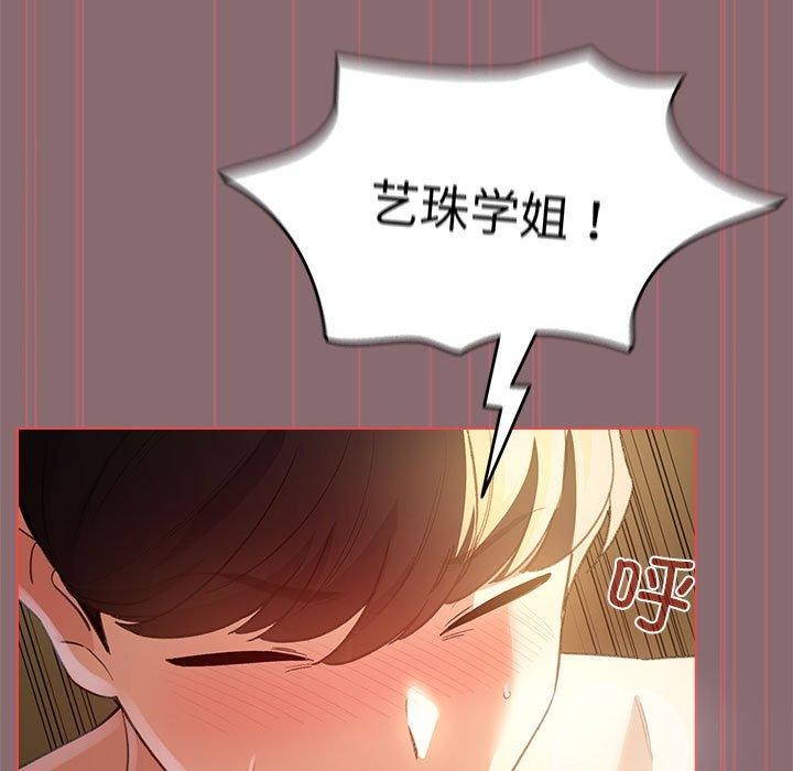 89P - 配角的生存任务