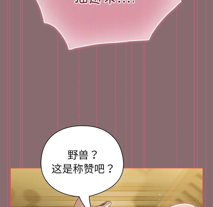 8P - 配角的生存任务