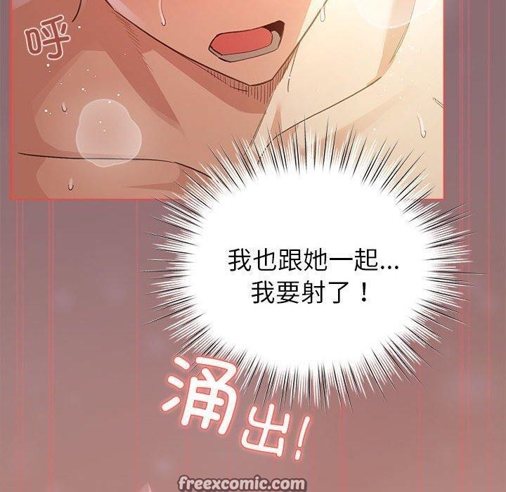 90P - 配角的生存任务