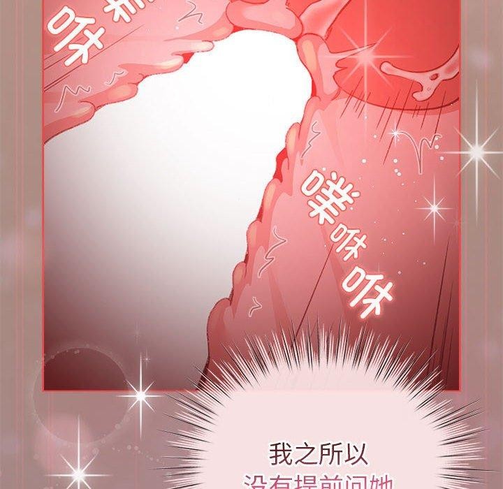 96P - 配角的生存任务
