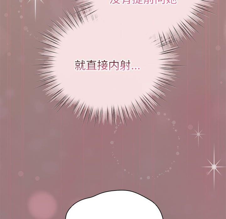 97P - 配角的生存任务