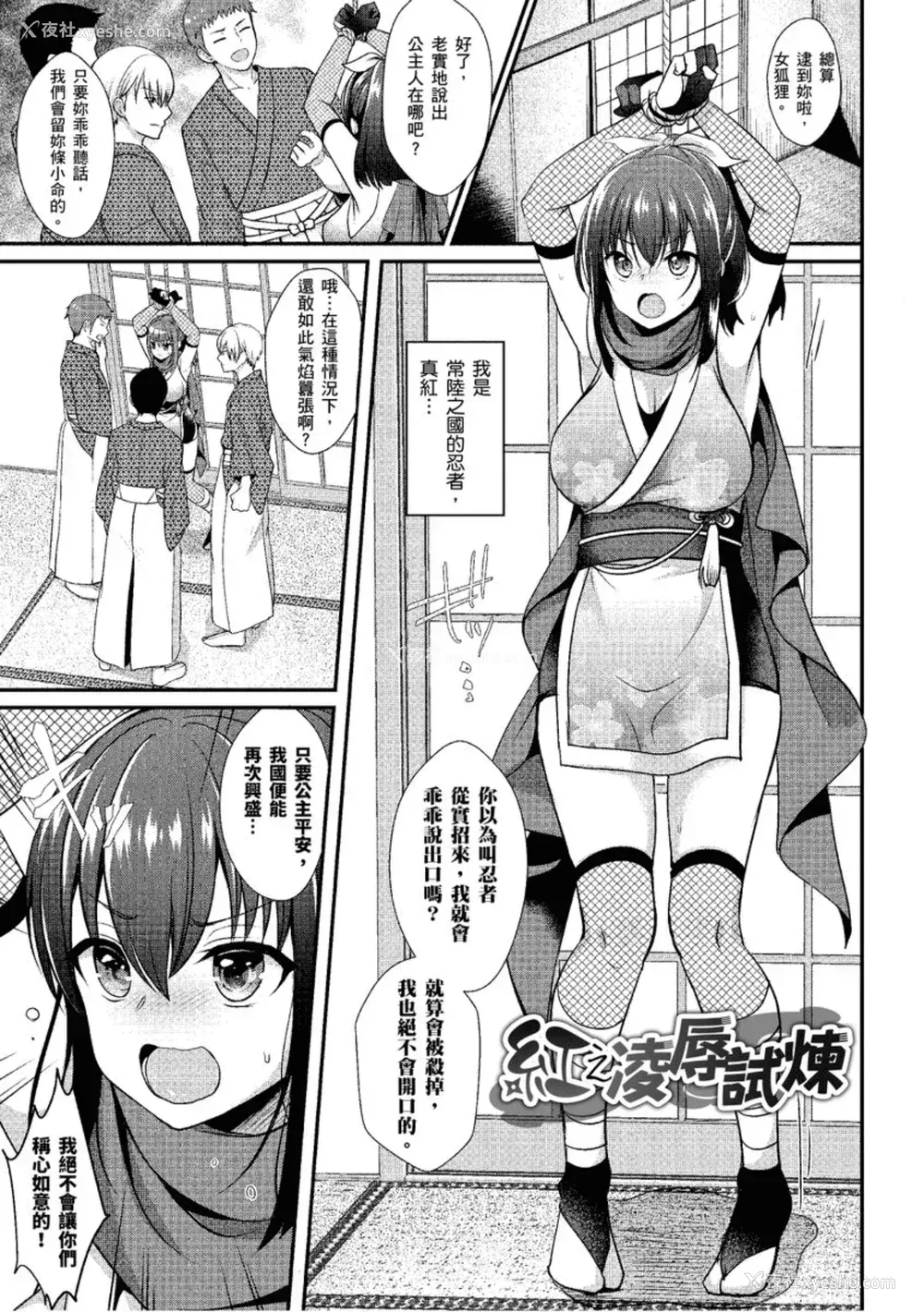 93P - [めの子] すとれんじがーる [中国翻訳] [无修正] [DL版]