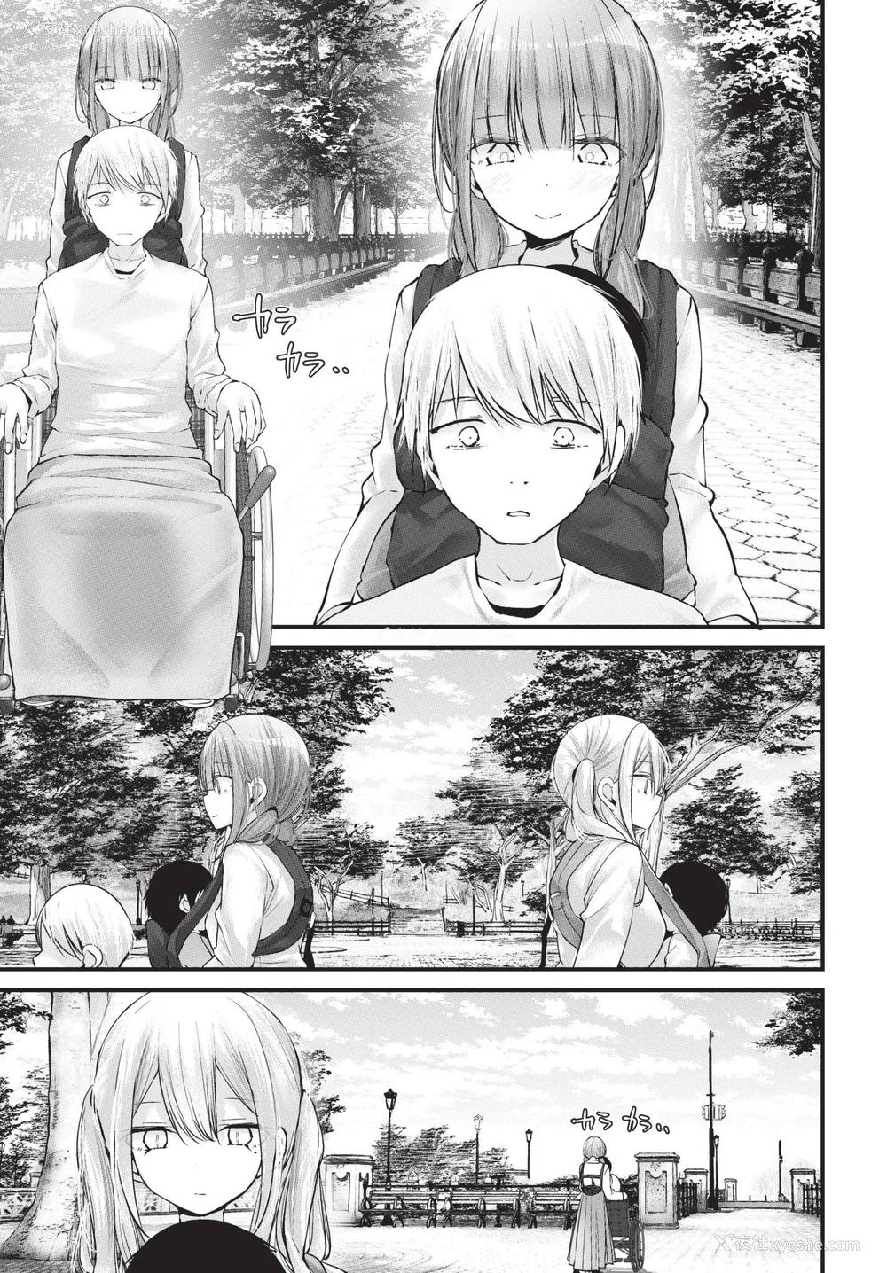 239P - [大嘘] オナホ教室-DROPOUT- [中文] [无修正]