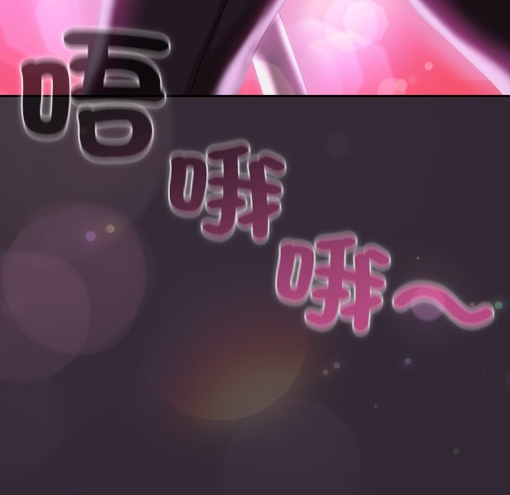 101P - 养成废角变新娘