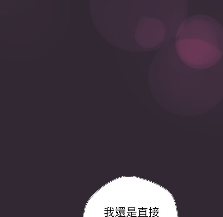 107P - 养成废角变新娘