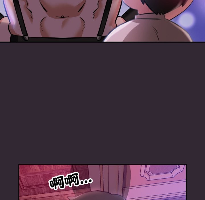 111P - 养成废角变新娘