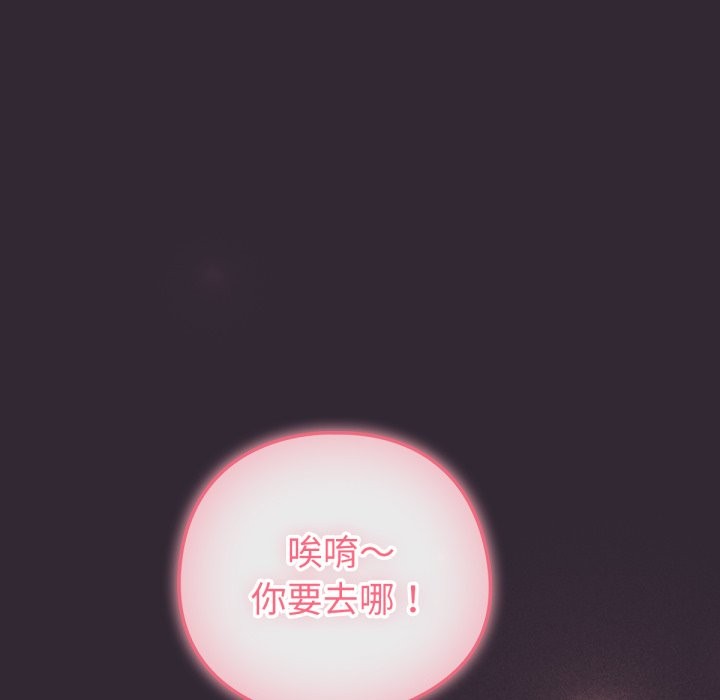 115P - 养成废角变新娘